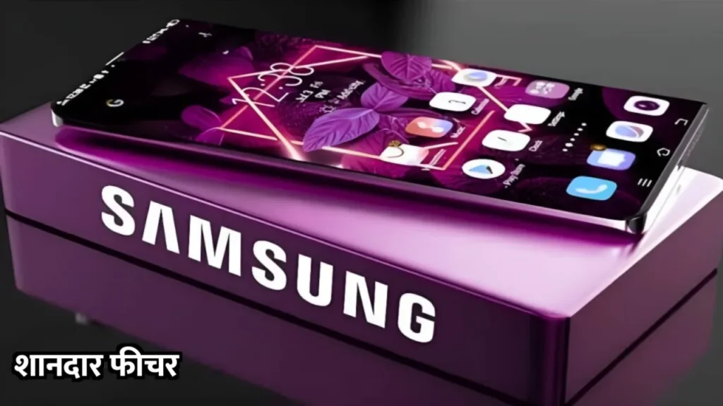Samsung Galaxy S26 Ultra Max Samsung Galaxy S26 Ultra Max